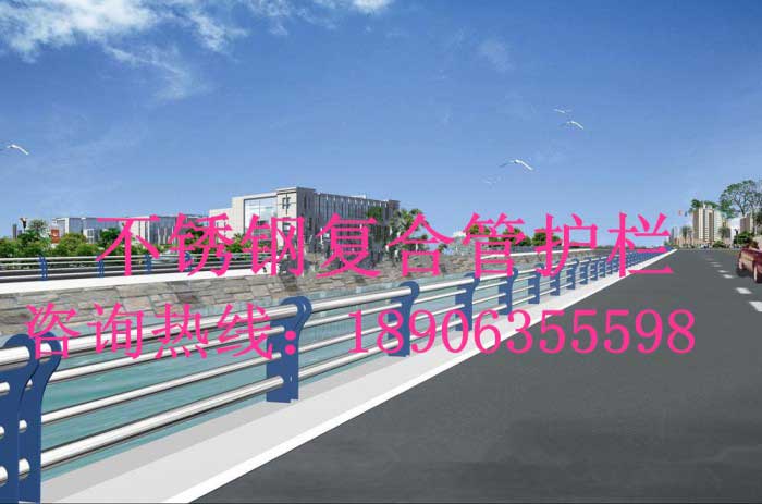 橋梁/河道護(hù)欄185、不銹鋼復(fù)合管護(hù)欄