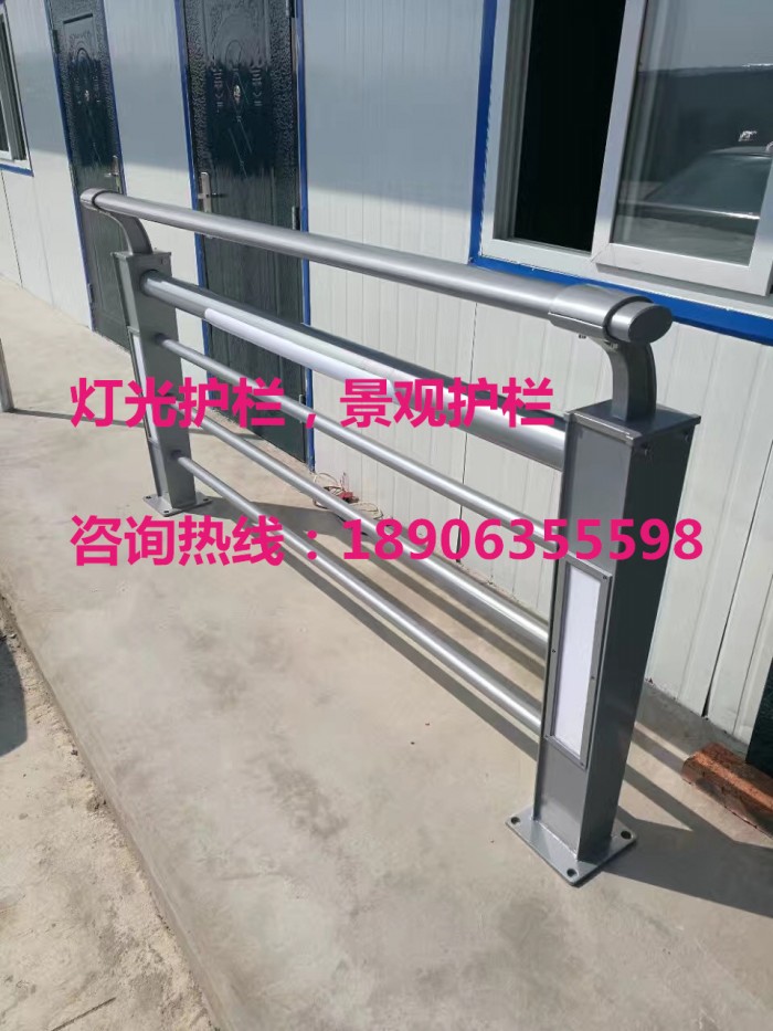 燈光護(hù)欄，景觀護(hù)欄，橋梁護(hù)欄