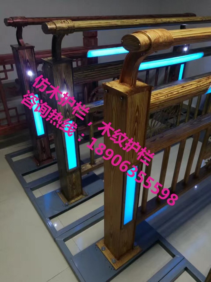 仿木護(hù)欄，木紋護(hù)欄，燈光護(hù)欄，護(hù)欄立柱